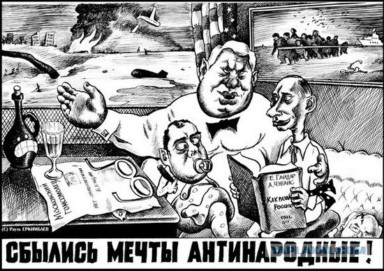 Космос, гниющий изнутри: Россия сходит с орбиты