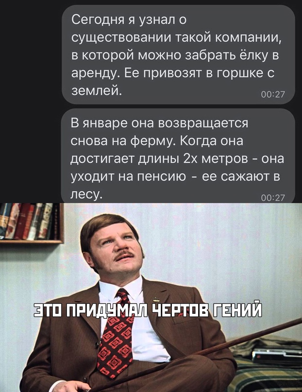 Один шаг и она начнется