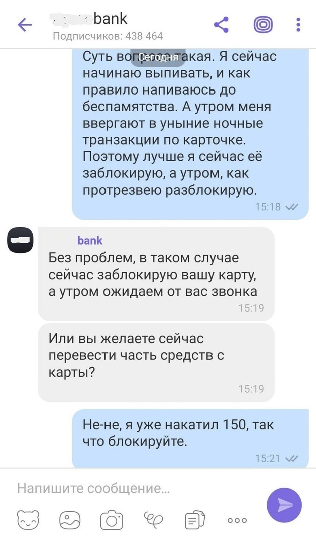 Пятница вступает в свои права