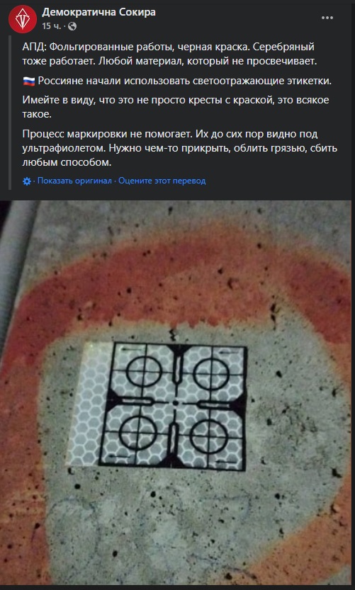 А чем заняты патриоты Украины в ожидании неминуемого наступления Путина?