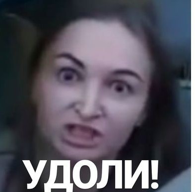 Демократичненько...