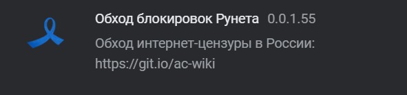 Теперь официально заработал рутрекер