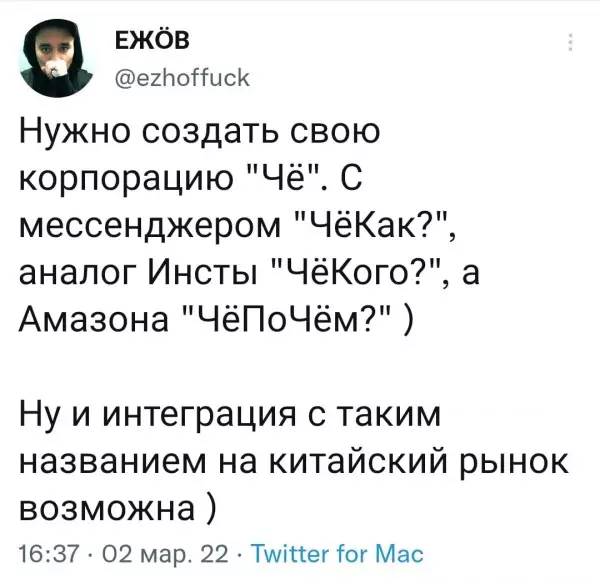 Картинки и мемы для настроения - 29