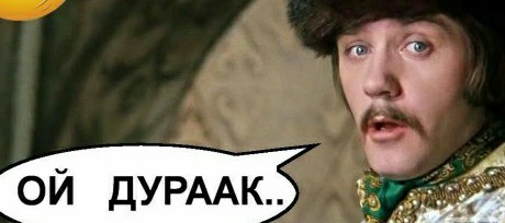И так всегда(