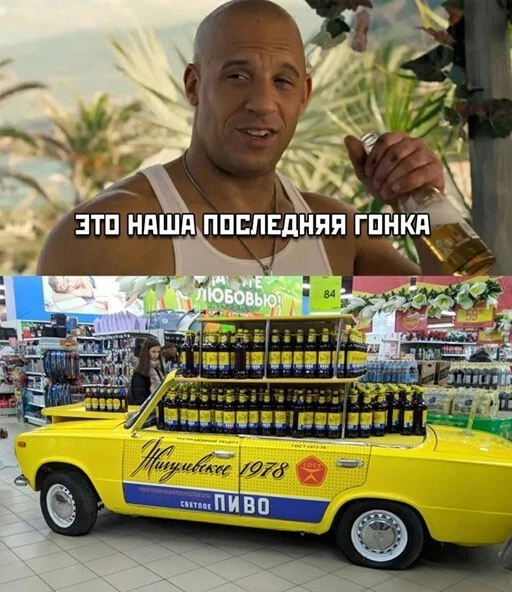 Алкопост 9.07.22