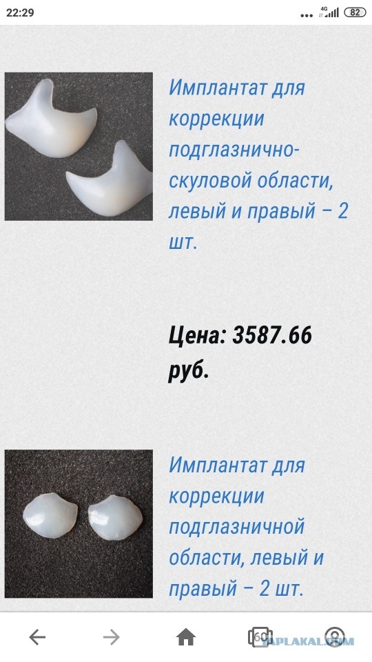 ВВ в Иране
