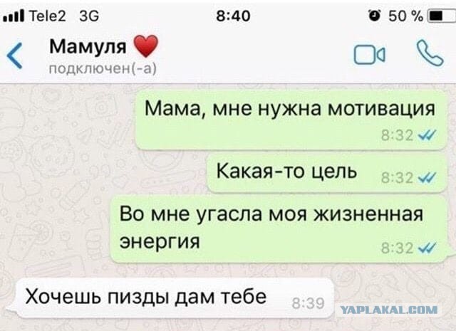 У нас один психолог был... Ремень!