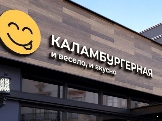 Весёлый полтишок 08.08.22