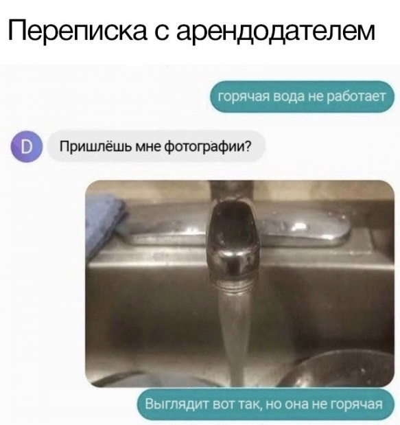Так себе картинки 30.08.22