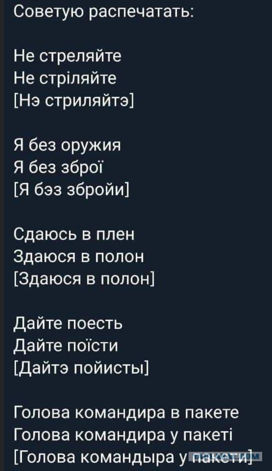 Мобилизация в Рязанской области.