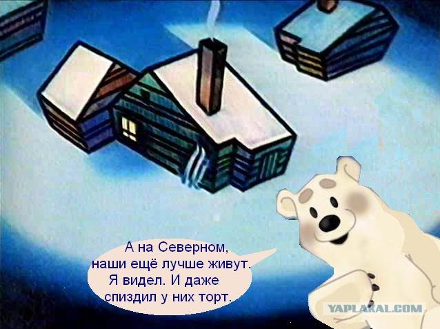 Антарктическая станция на Южном полюсе