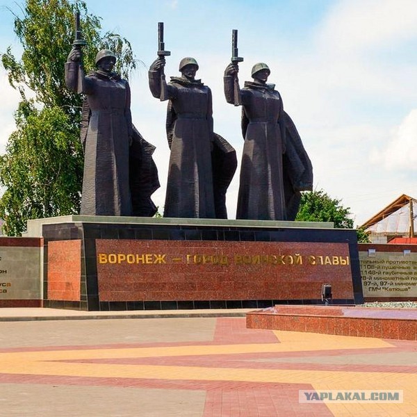 Воронеж - город контрастов