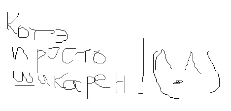 Женатые поймут