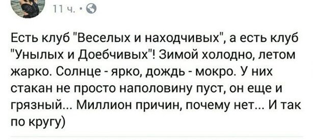 Картинки и мемы, всяко разно - 179