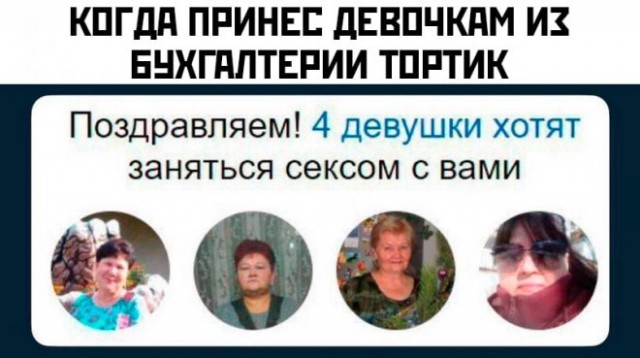 Картинки и мемы, всяко разно - 183