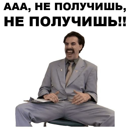 Живая Машина Смерти