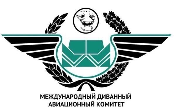 Самолет «Уральских авиалиний» совершил экстренную посадку в поле