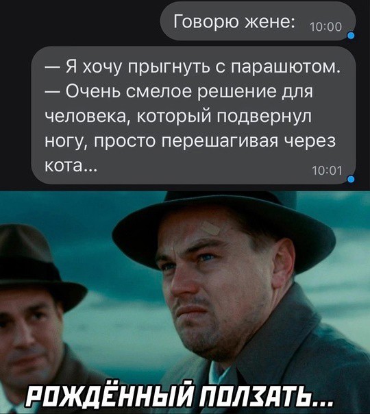 Сквозь смех и слёзы, часть 2. Но больше баянов