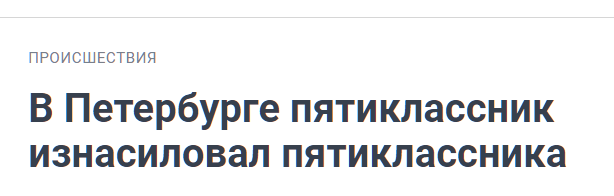 Заступился за дочь