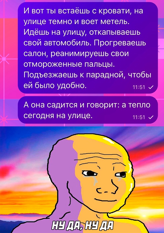 Весёлый полтишок 31.12.23