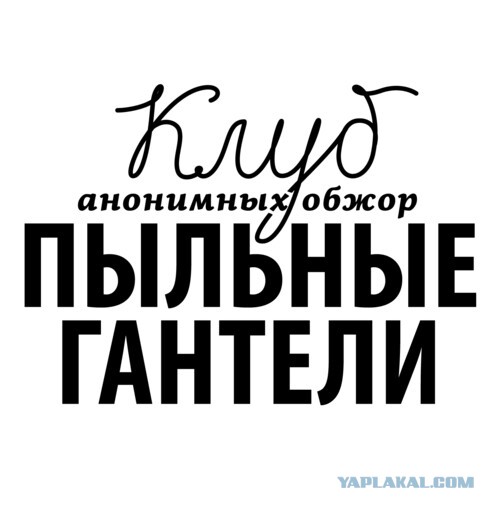 170 кг