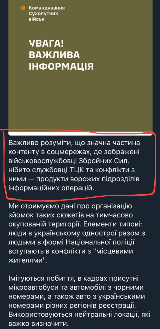 ТЦКшники сбили велосипедиста, чтобы его мобилизовать, но бусик упал в канаву, а призывник сбежал...