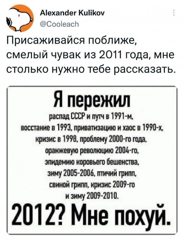 Весёлый полтишок 23.06.24