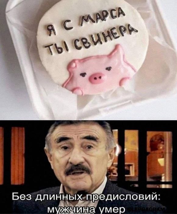Сборник бабаянов или неожиданная помойка