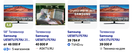 Телевизор Samsung UE58TU7570U