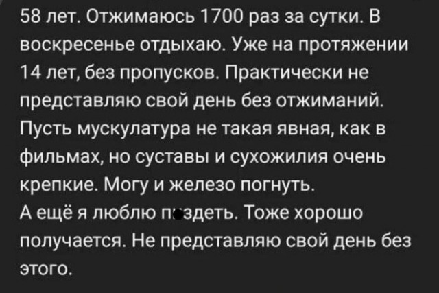 Так себе картинки 03.10.24