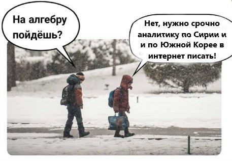 Нуштош 13.12.2024
