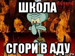 Неадекватное в образовании