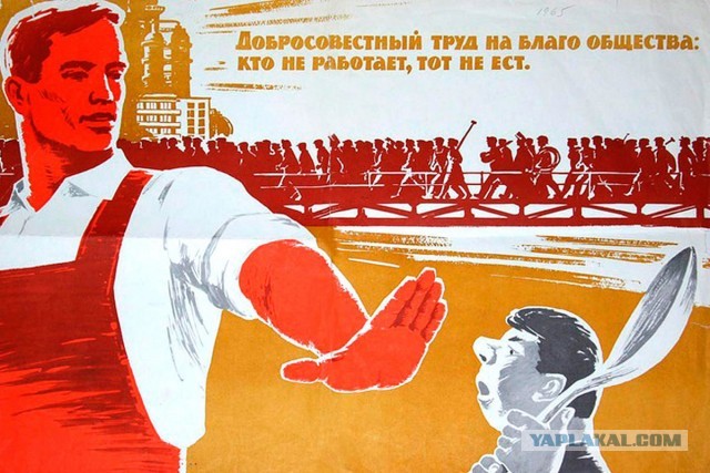 Нормальные люди на эту работу не идут. А если её 90% такой?