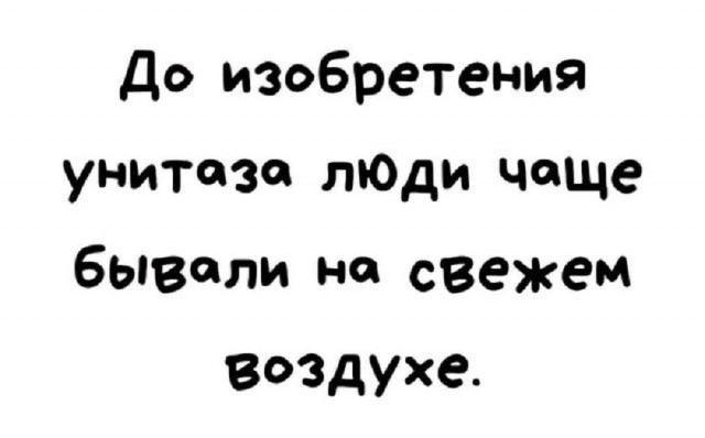 Так себе картинки 08.06.25