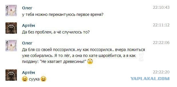 Опять коменты