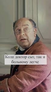 С Днем медицинского работника, коллеги!