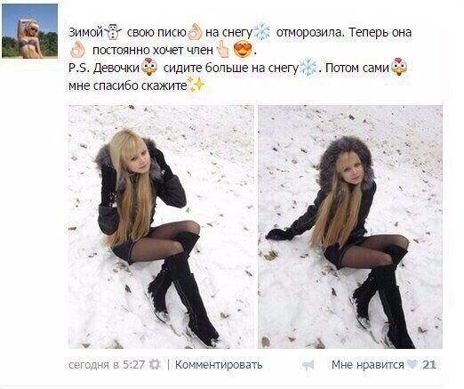 Забавные и не очень скромные картинки - 5
