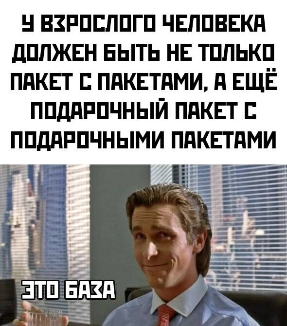 Так себе картинки 19.08.25