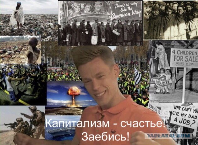 Есть такой город славный