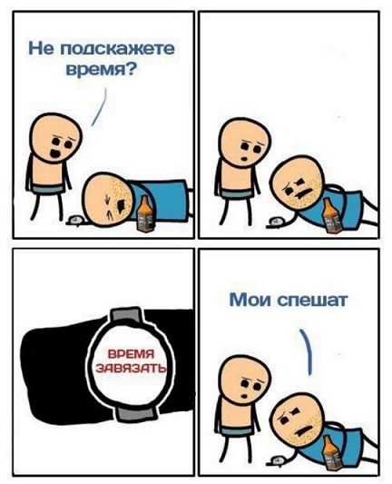 Дело житейское