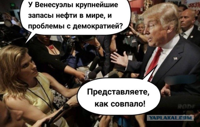 Президент Венесуэлы Мадуро обратился к России за военной помощью