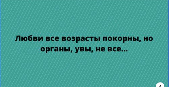 Субботы картинки