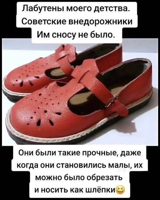 Маленькая пятница 14.01