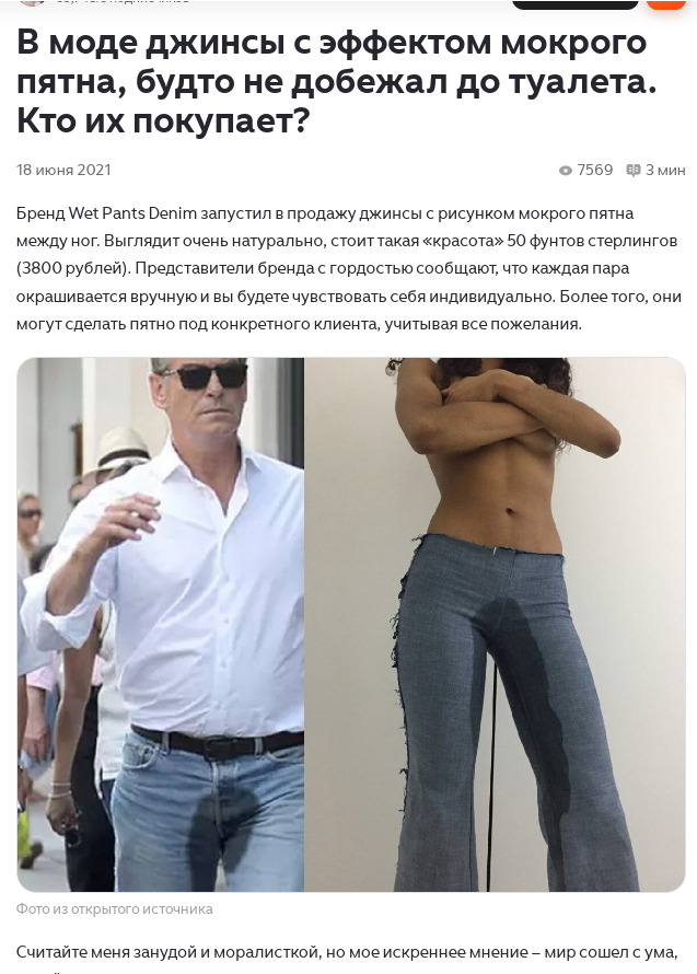 Ковровое покрытие в аэропорту удивляет неудачным дизайном