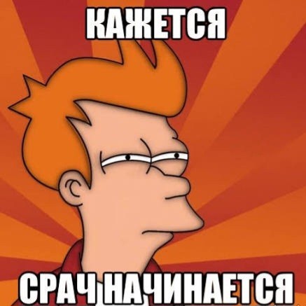 Сходил сегодня в «5–очку»