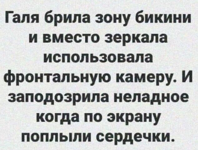 Хирург устроил фотосессию ануса россиянки под наркозом