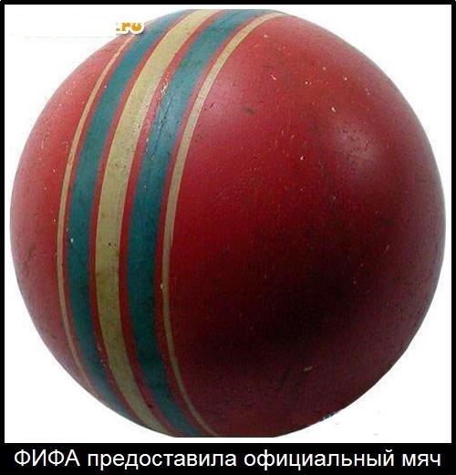 Мячик, просто мячик