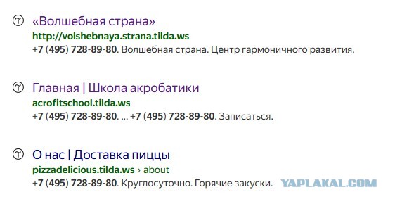 Сохраняйте