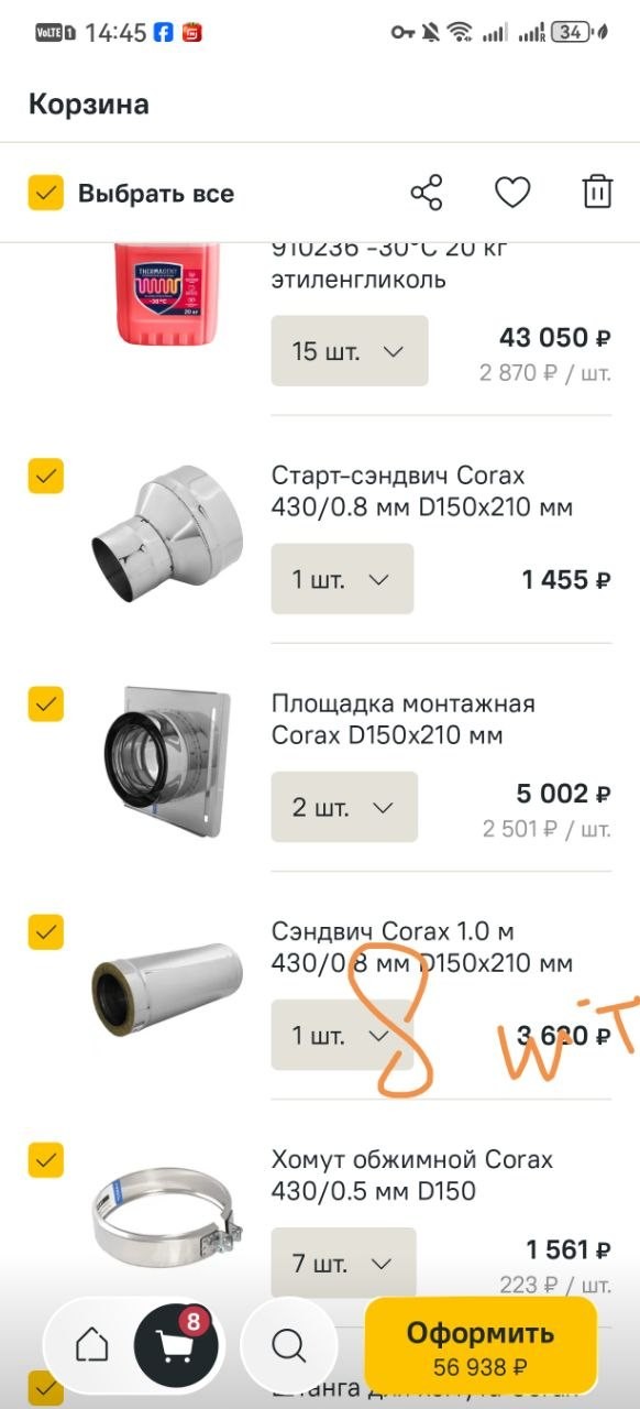Жизнь домашнего приюта "Котоленд" 557