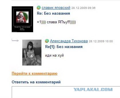 Что бывает, если поставить единицу на мейлрушечке